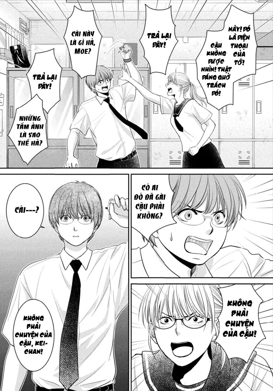 ano natsu chapter 11 7