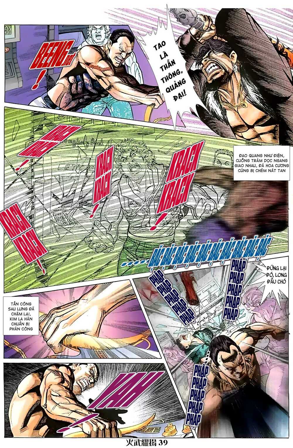 hỏa vũ diệu dương chapter 25.5 7