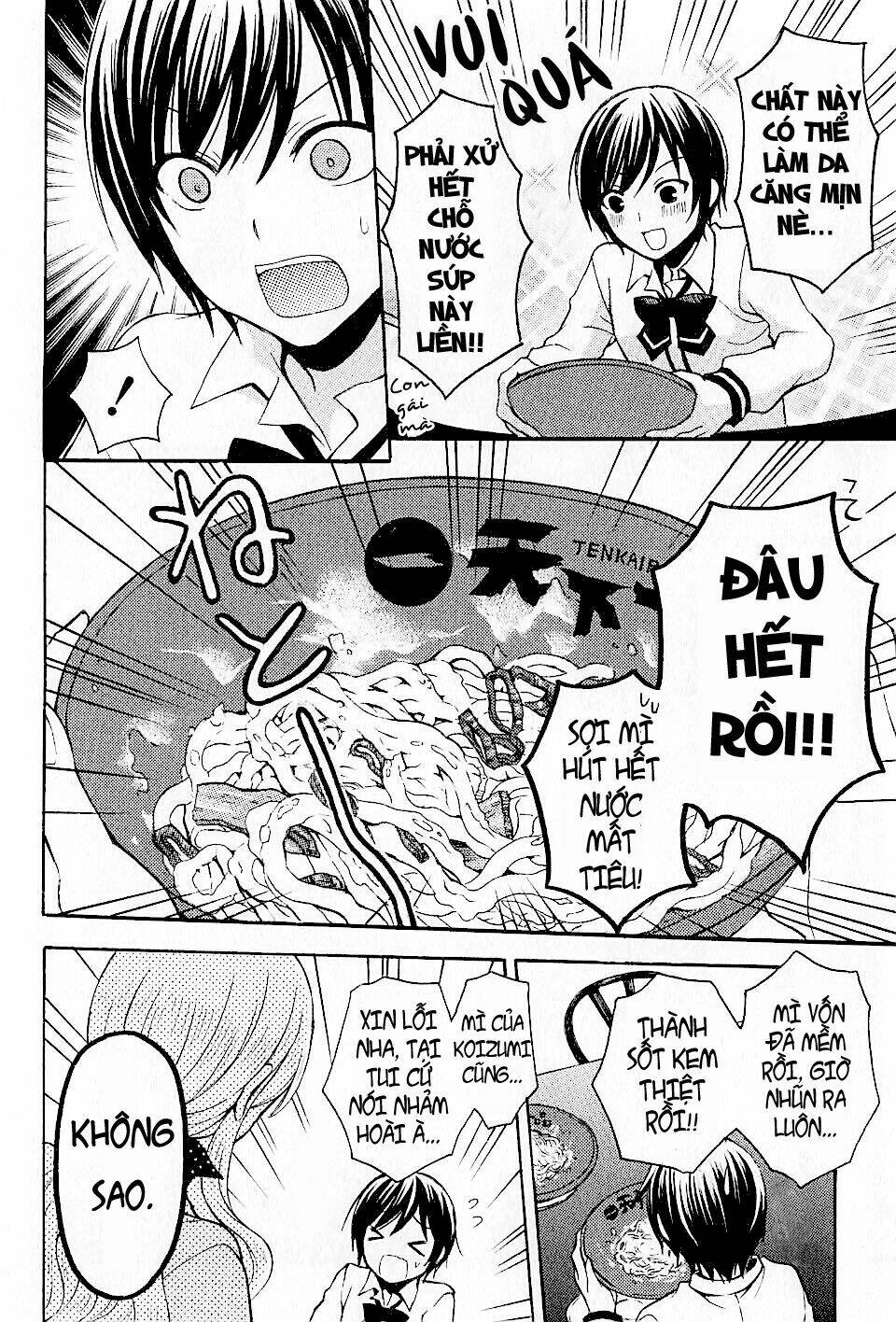 koizumi chapter 3 12