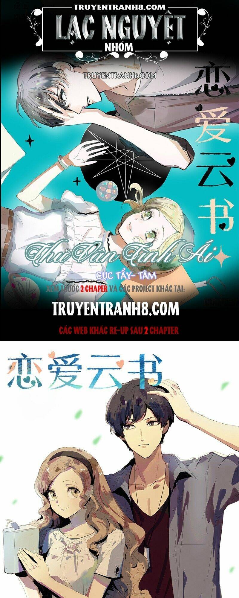 vân thư tình ái chapter 4 1