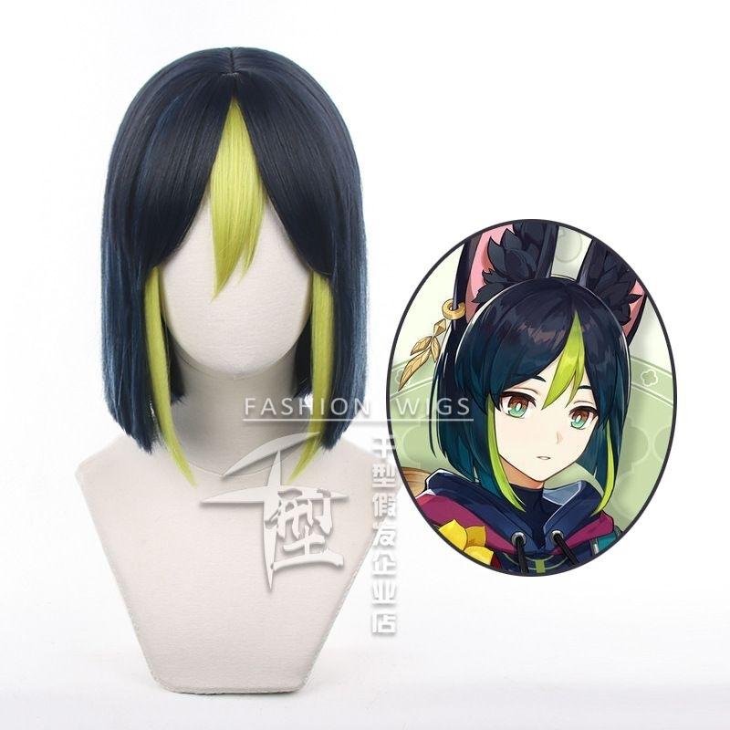 Wig/Tóc Giả cosplay Tighnari - Genshin Impact màu xanh đen
