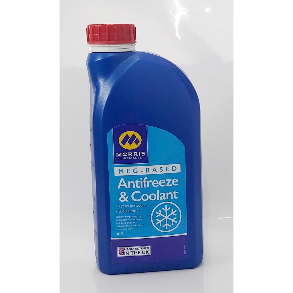 Nước làm mát: Antifreeze, can 1 lít