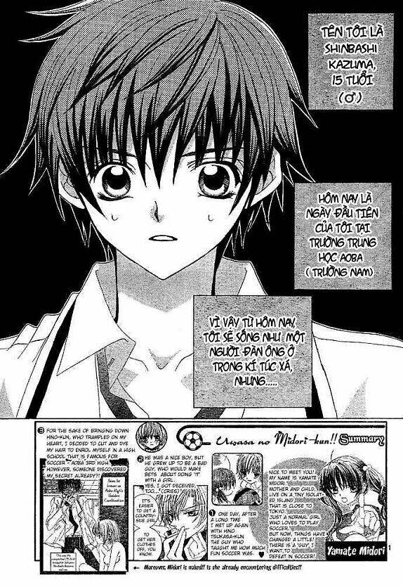 uwasa no midori-kun!! chapter 2 1