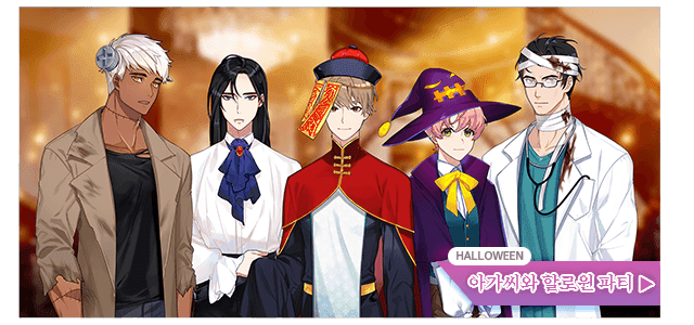 tiểu thư và những người hầu chapter 28.2 7