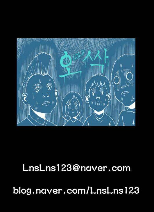 let's fight ghost chapter 6 17