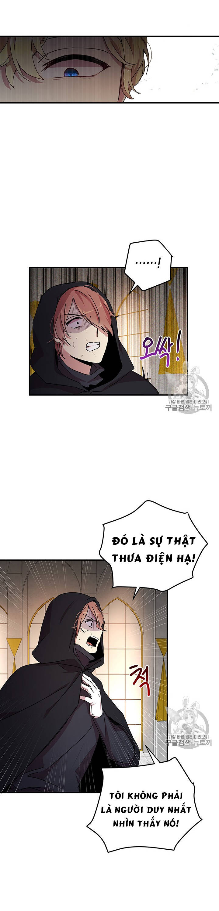 tại sao ngài làm điều này, công tước chapter 69 25