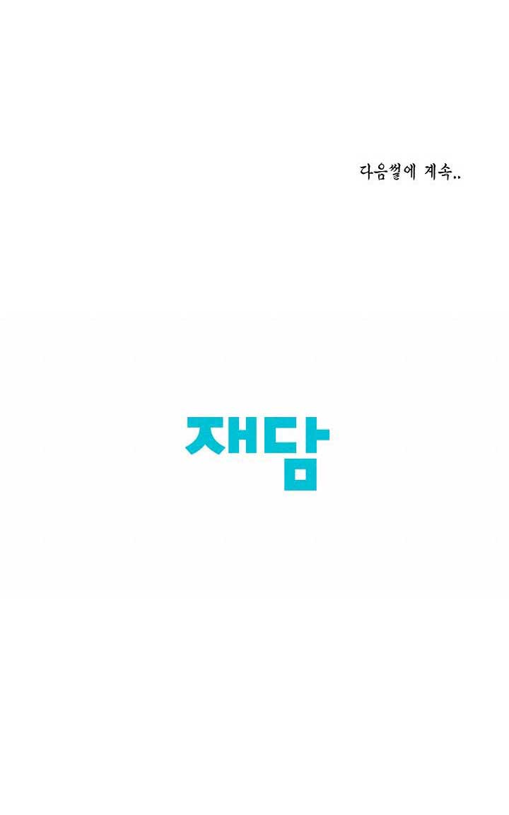 chuyện khuê phòng chapter 4.3 15