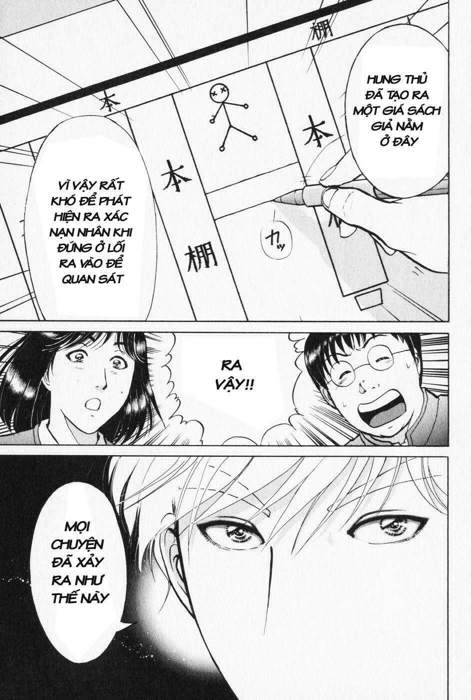 akechi shounen no karei naru jikenbo chapter 3 9