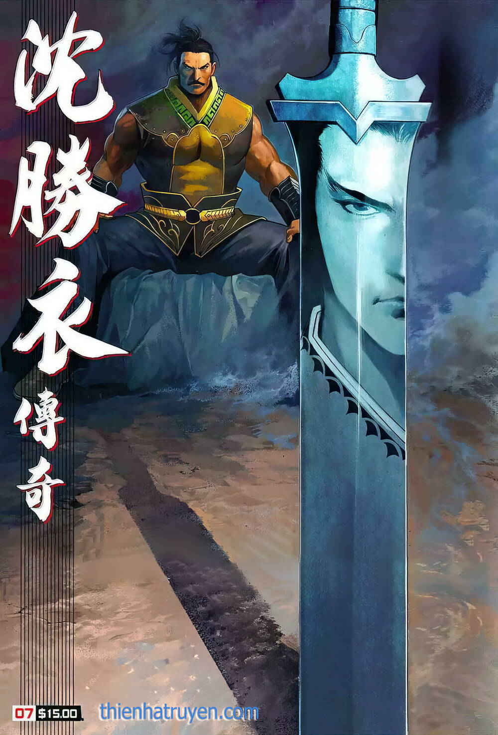 thẩm thăng y truyền kỳ chapter 7 1