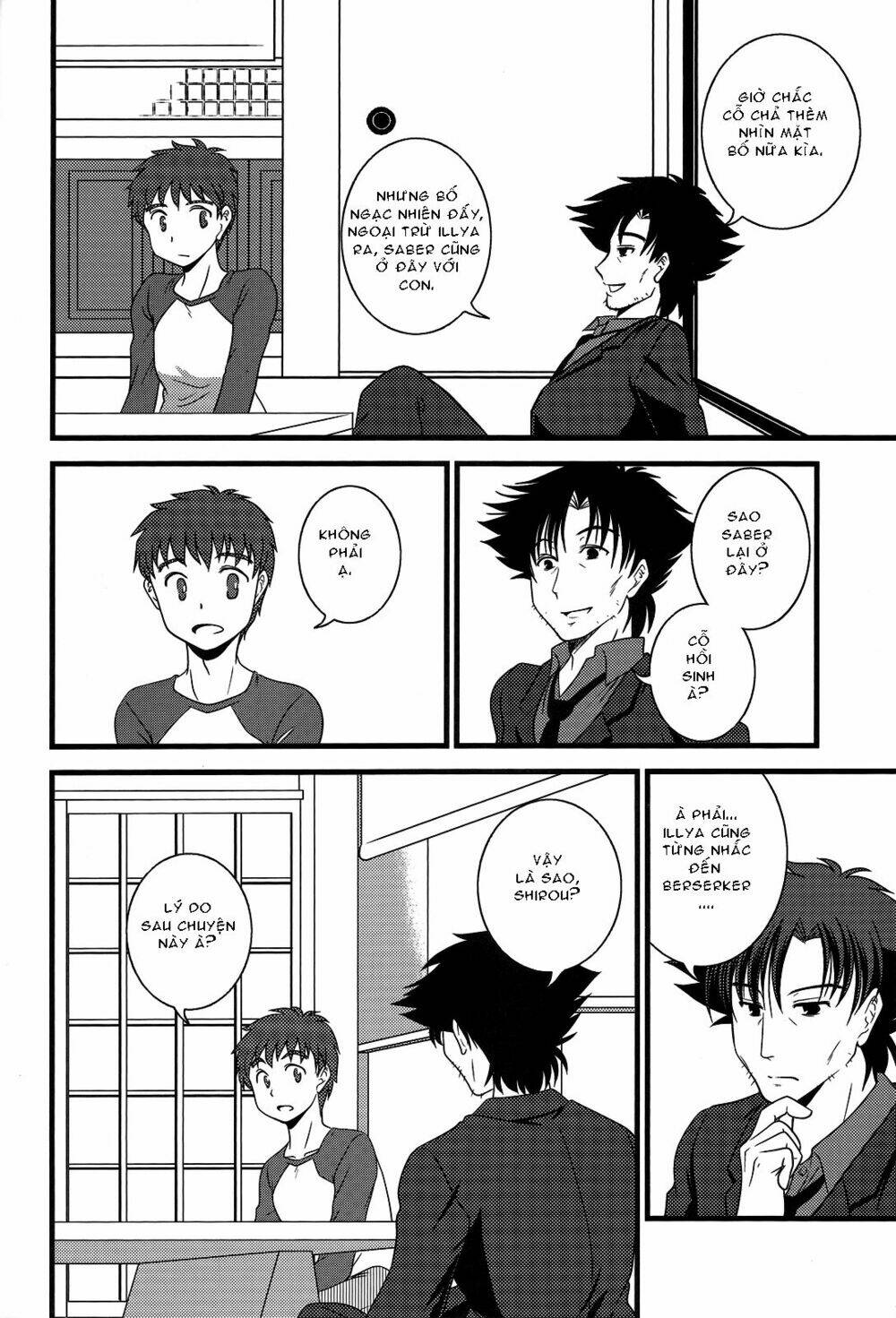 type-moon doujinshi chapter 5 9