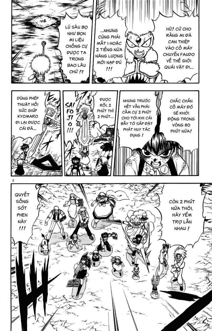 konjiki no gash!! chapter 211 2