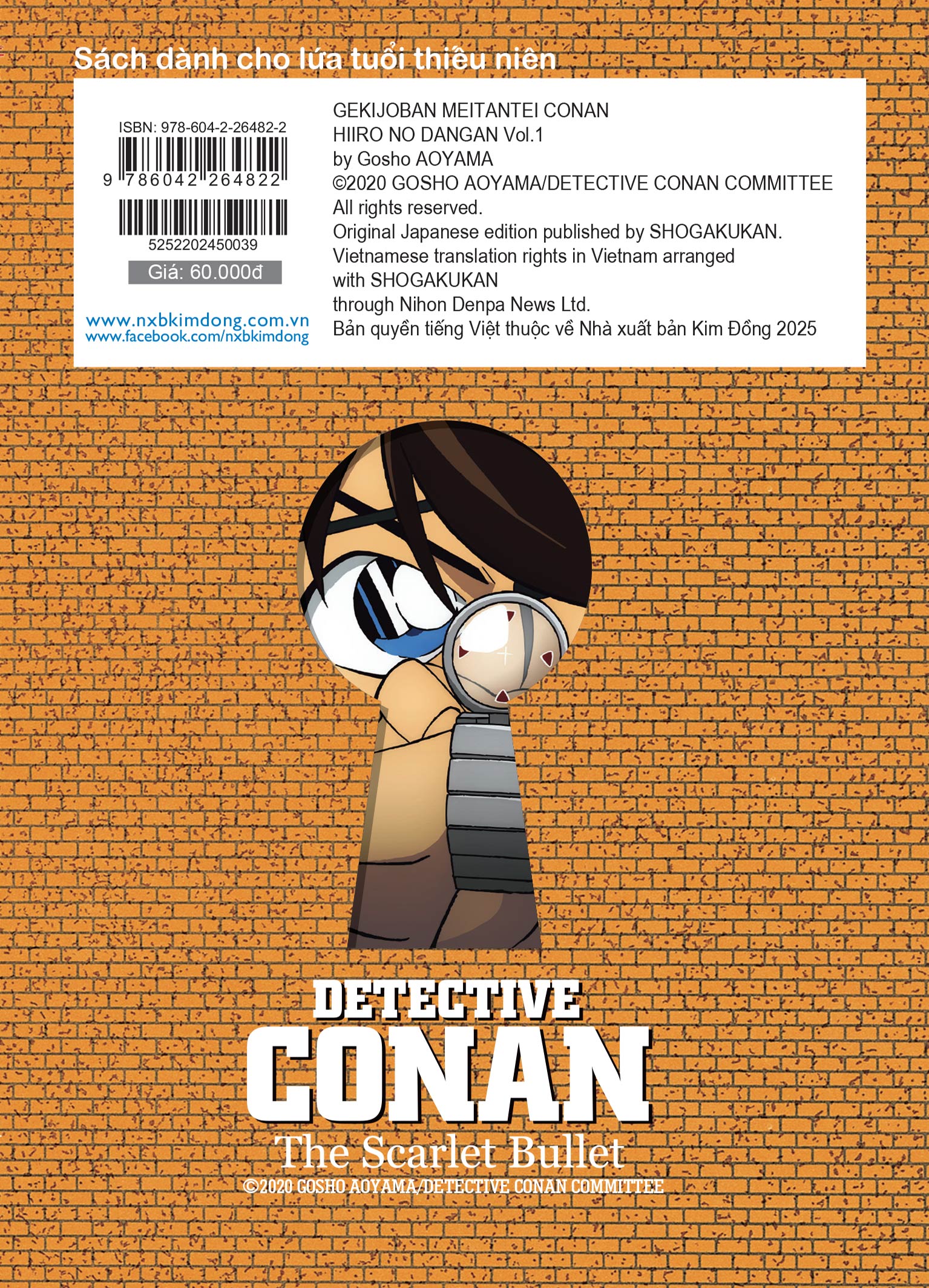 Thám Tử Lừng Danh Conan Hoạt Hình Màu: Viên Đạn Đỏ - ảnh 3