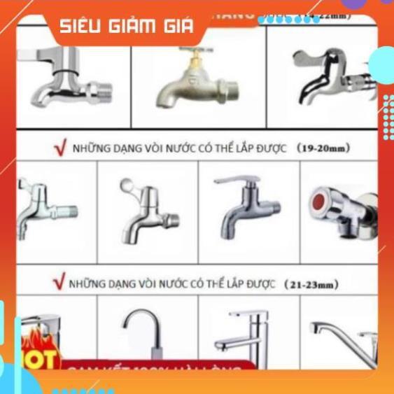 Bộ dây và vòi xịt rửa xe tưới cây tăng áp,vòi xịt rửa,vòi tưới cây 810-2498