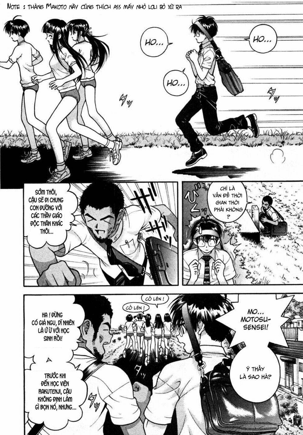 gakuen heaven chapter 31 4