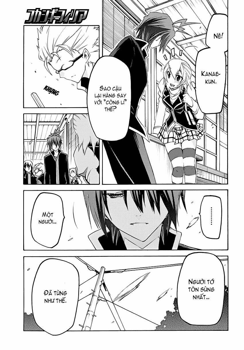 fukashigi philia chapter 3 8