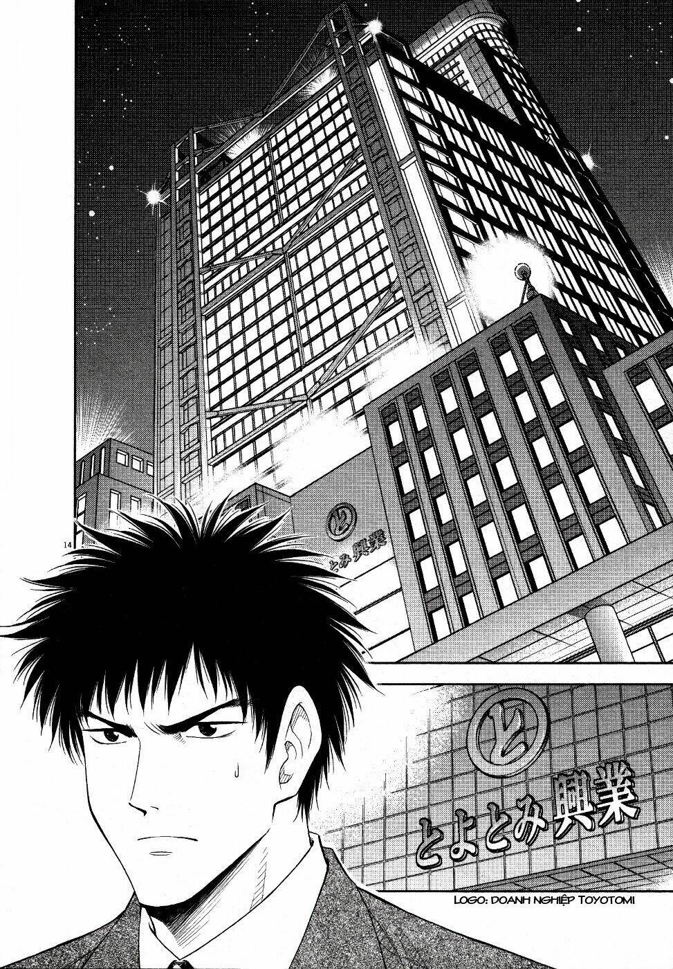 duction man chapter 8 14