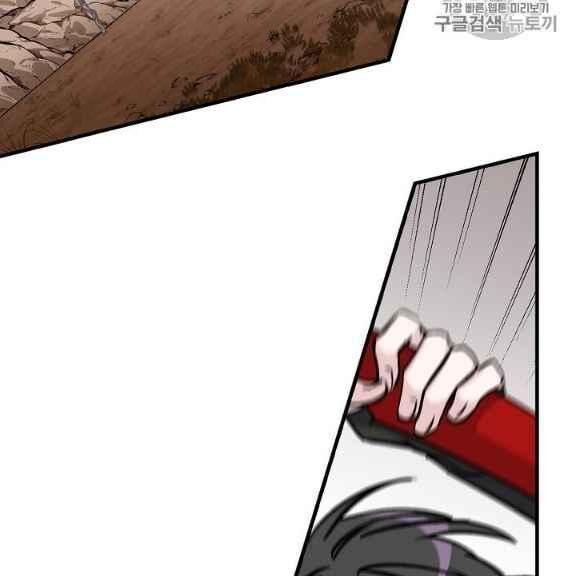 tôi lên cấp chỉ bằng cách ăn chapter 43 50