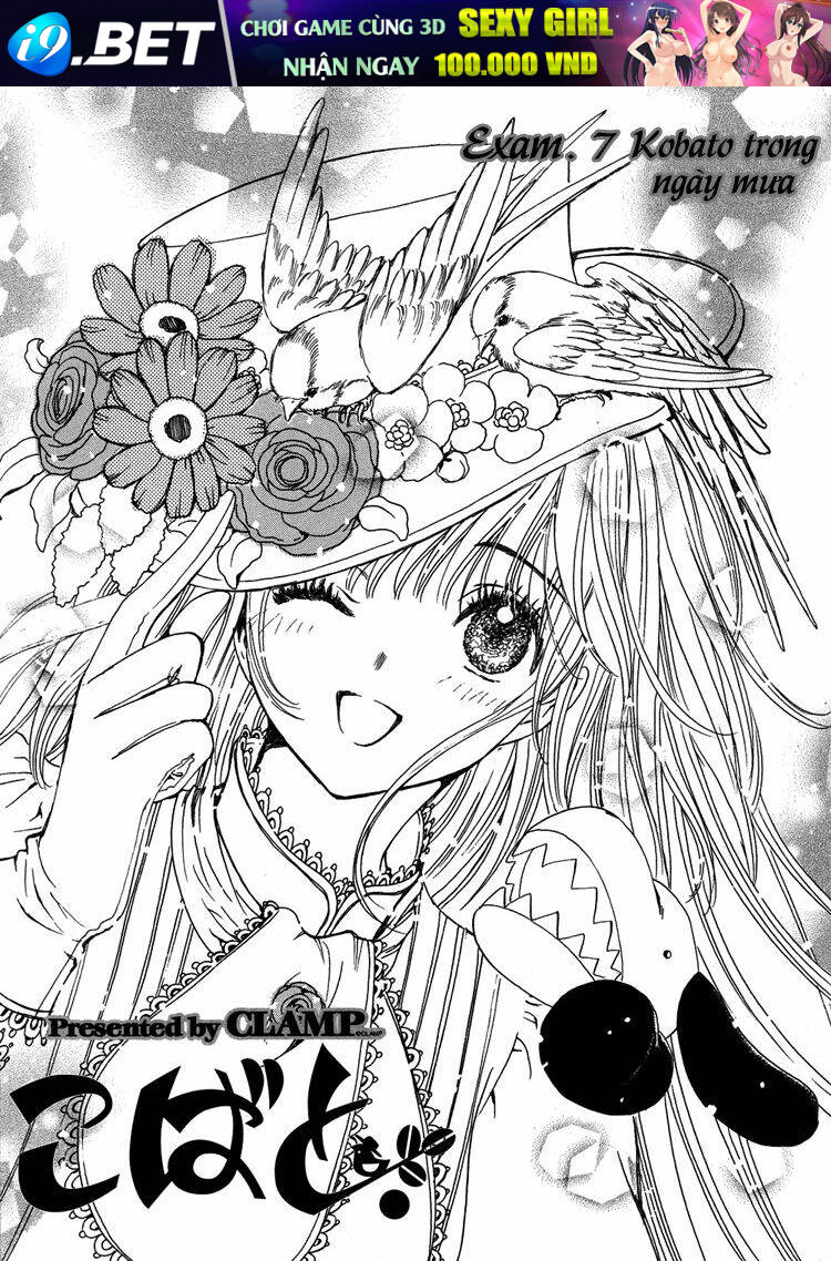 kobato chapter 7 2