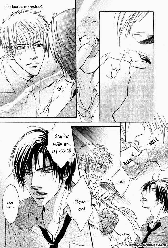 kano-shiuko-mayou-otoko chapter 1 27