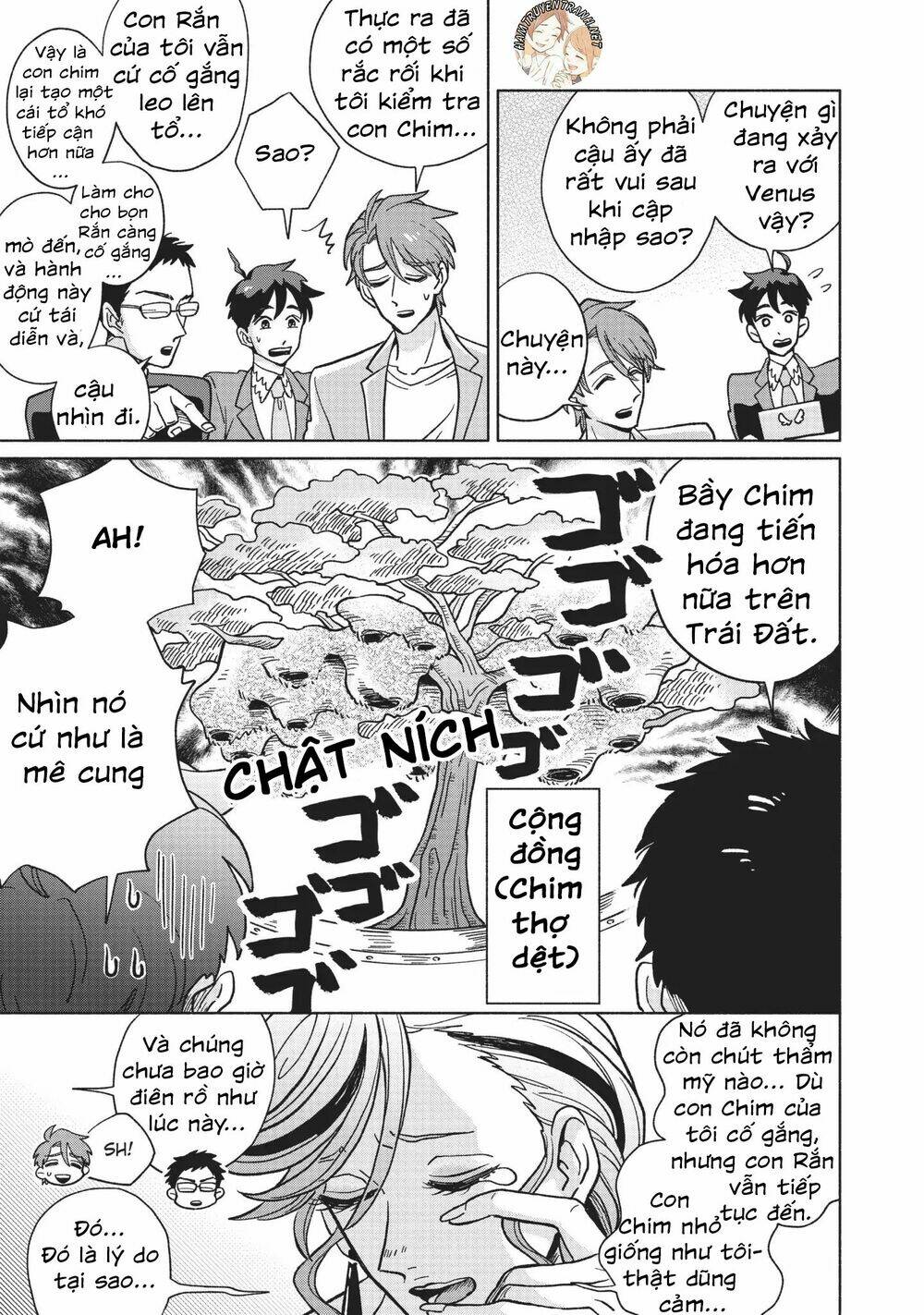 heaven's design team chapter 2 17