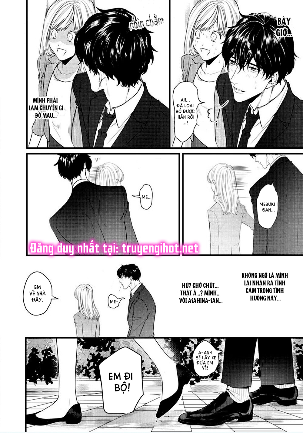 tiền bối bàn bên có chút quái lạ~ chapter 7.1 17