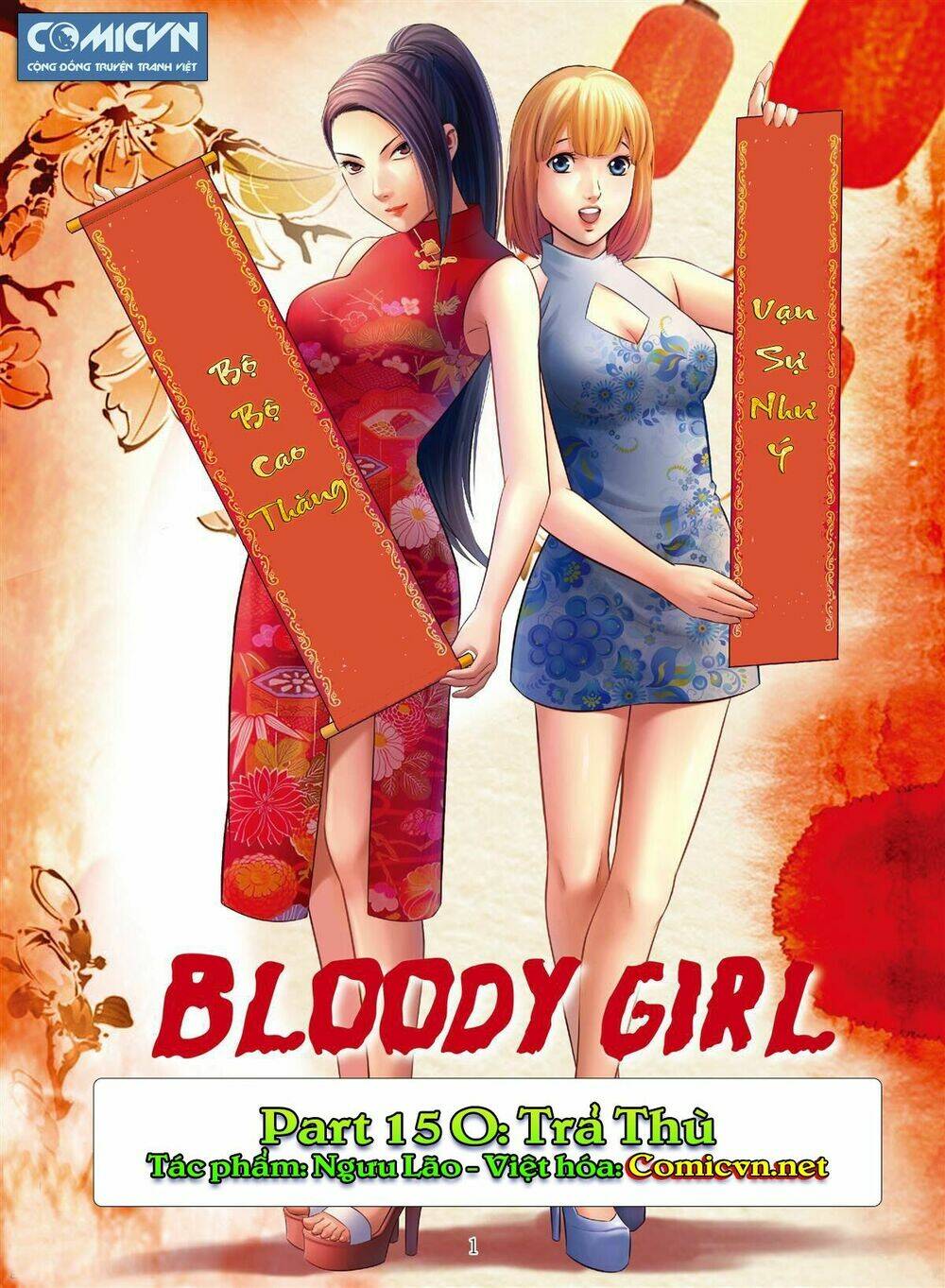 bloody girl chapter 17.1 1