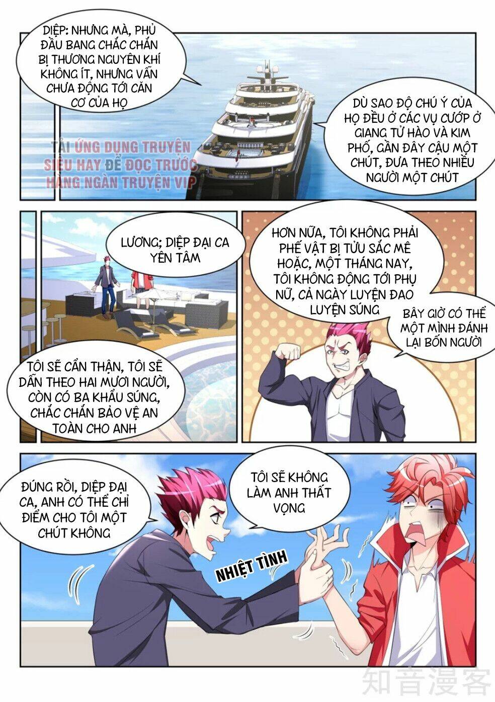 thiên tài cao thủ chapter 206 2