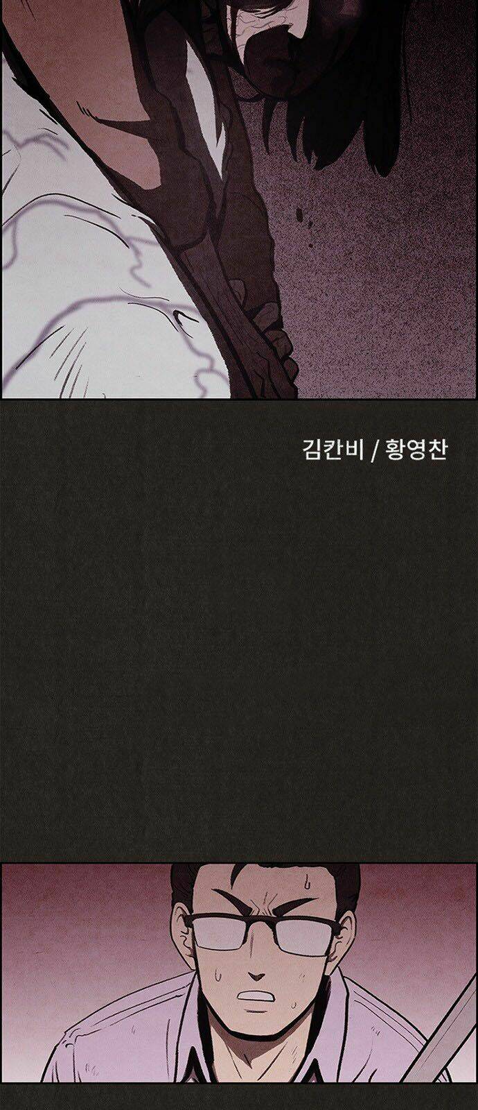 quái vật tại chung cư xanh chapter 28 4