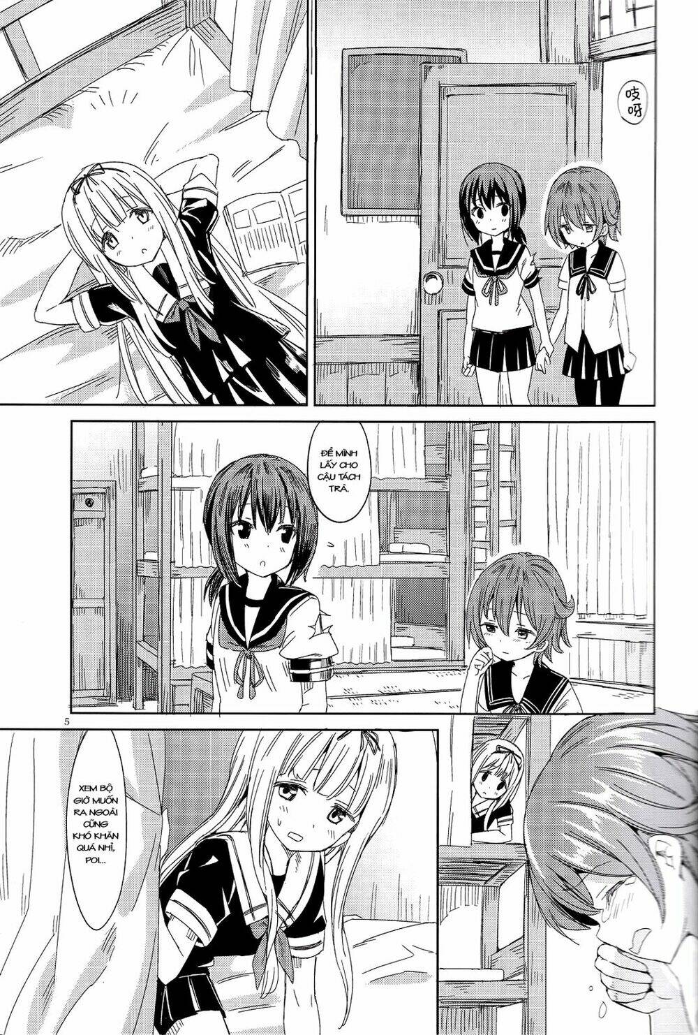 ano yoru chapter 0 4