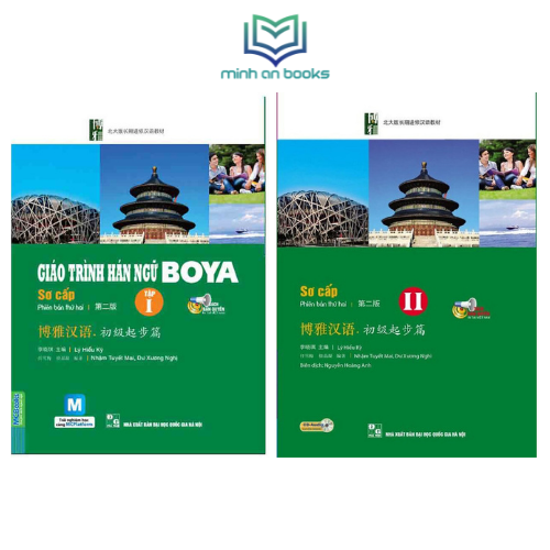 Combo 2 Cuốn Giáo Trình Hán Ngữ BOYA Sơ Cấp 1 Và Giáo Trình Hán Ngữ BOYA Sơ Cấp 2 – MinhAnBooks