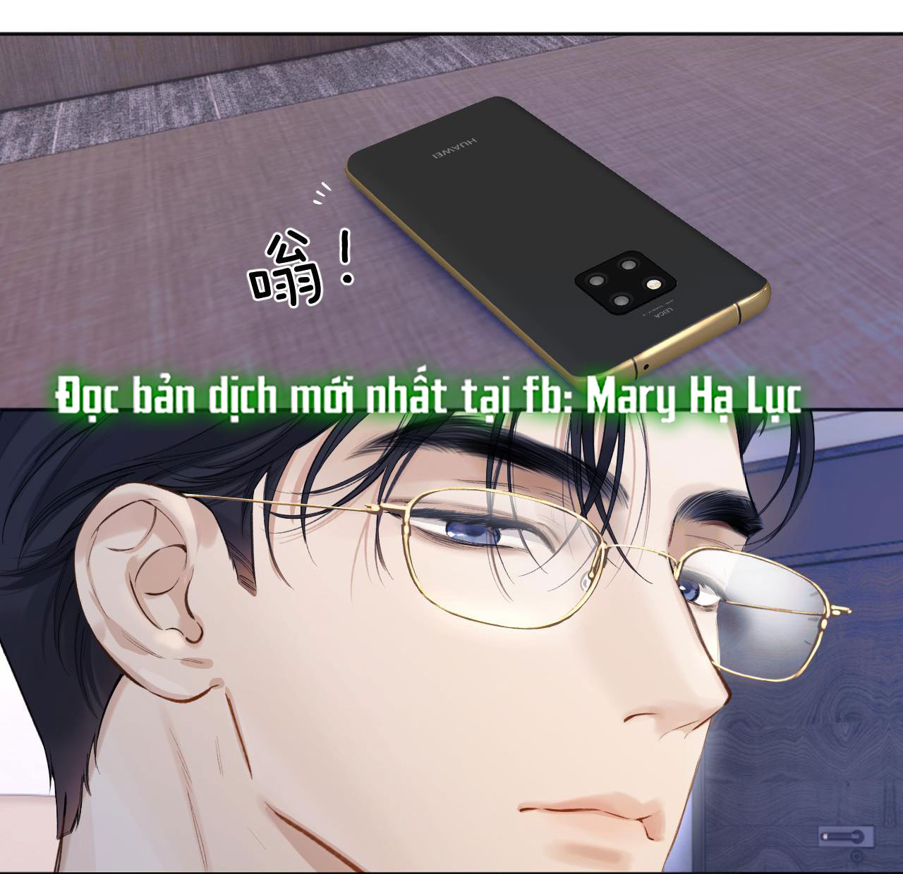 Trêu Nhầm chapter 25.2 1