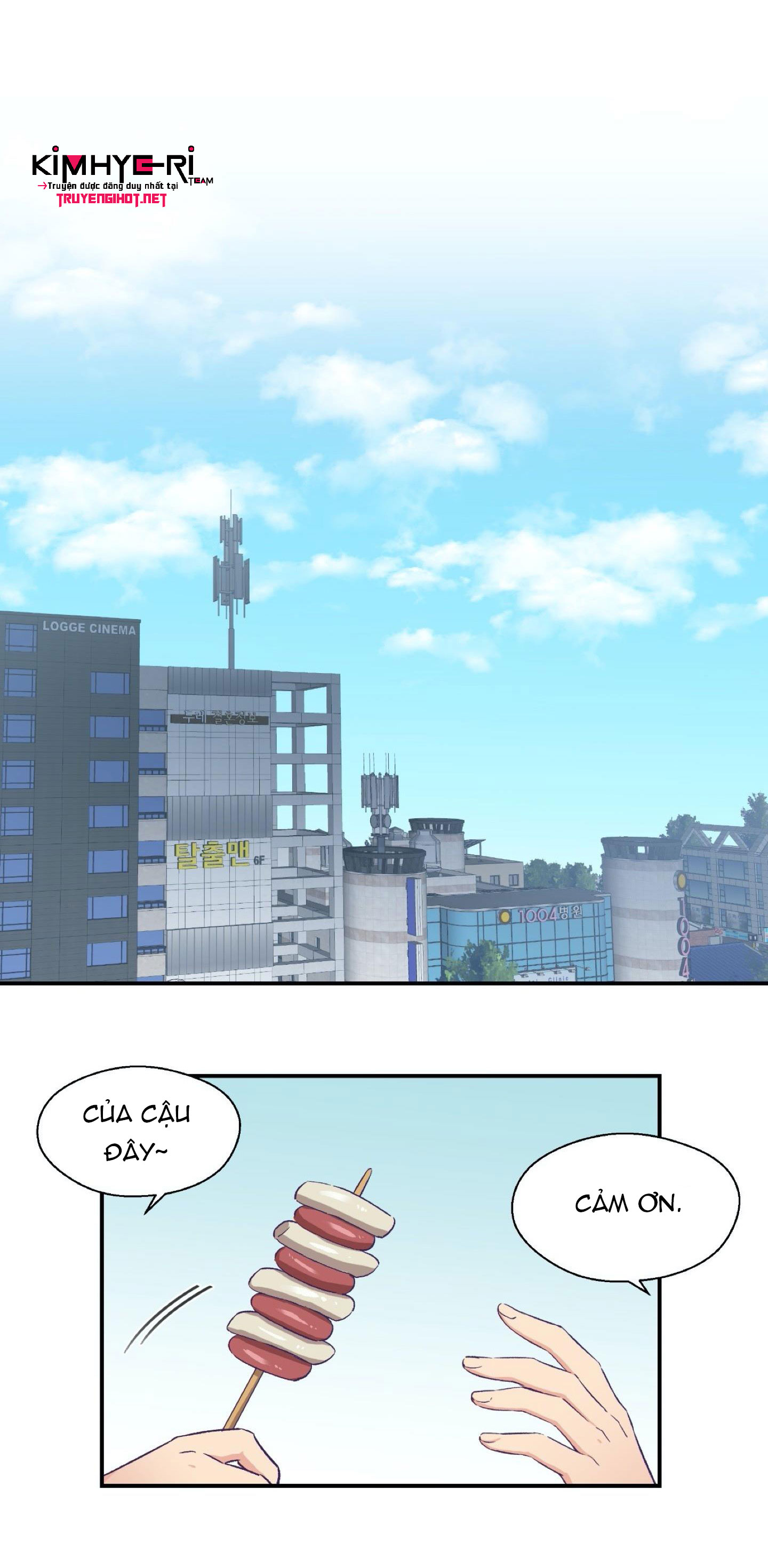 mềm mại tan chảy chapter 13.1 9