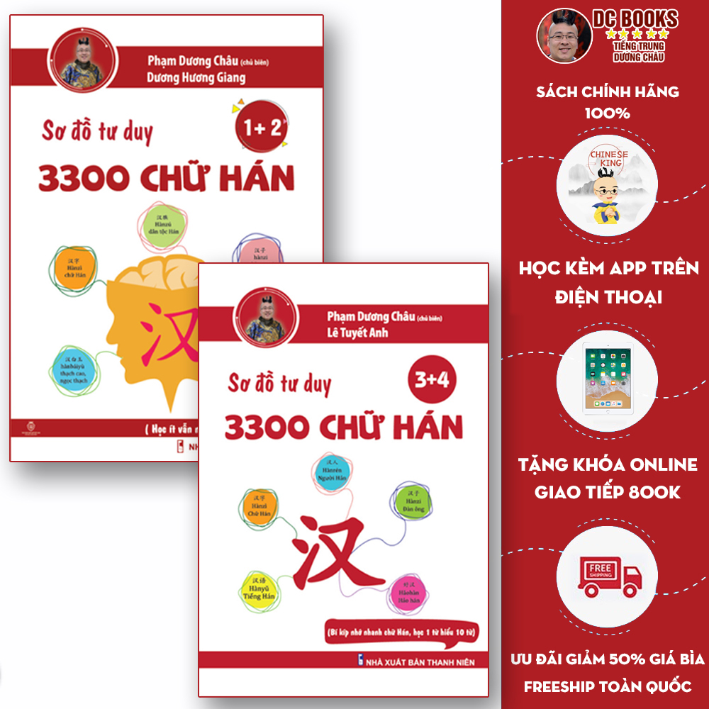 Sách - Combo Sơ Đồ Tư Duy 3300 Chữ Hán Tập 12 và Sơ Đồ Tư Duy 3300 Chữ Hán Tập 34 - Phạm Dương Châu - Kèm File Audio Chuẩn Giọng Bản Xứ