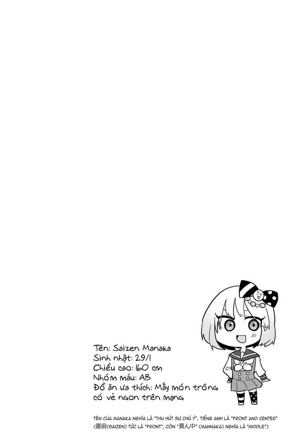 osasete! my teacher chapter 5 19