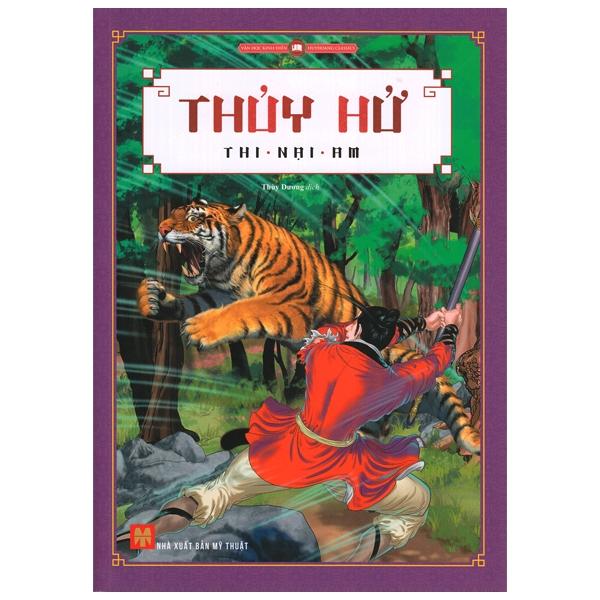 Thủy Hử (Huy Hoàng)