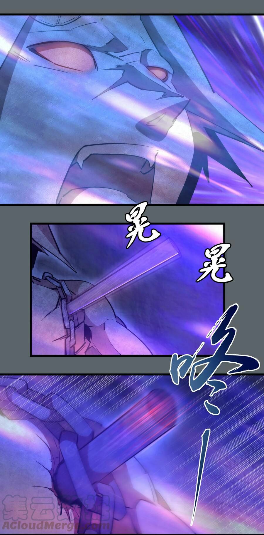 tôi không phải quỷ vương chapter 32 12