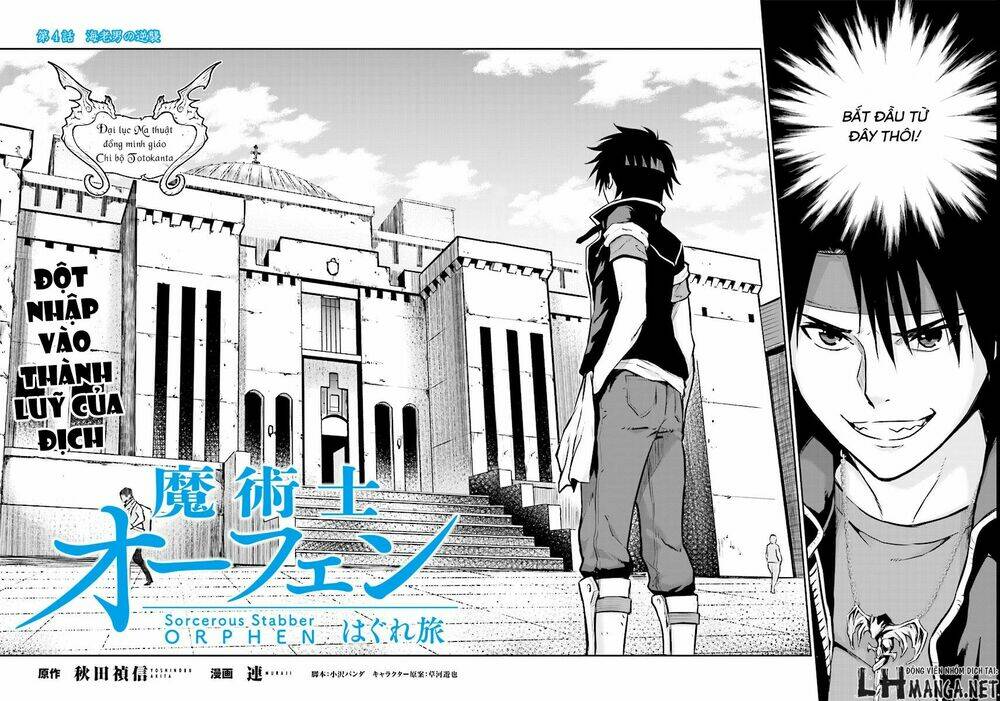 majutsushi orphen hagure tabi chapter 4 4