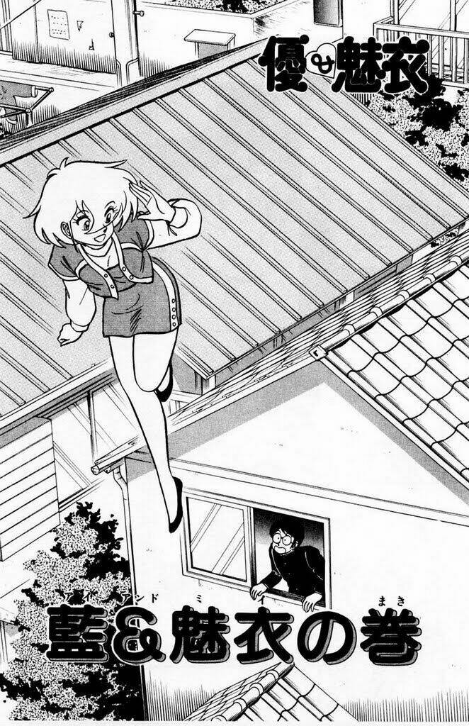 you & me chapter 43 6