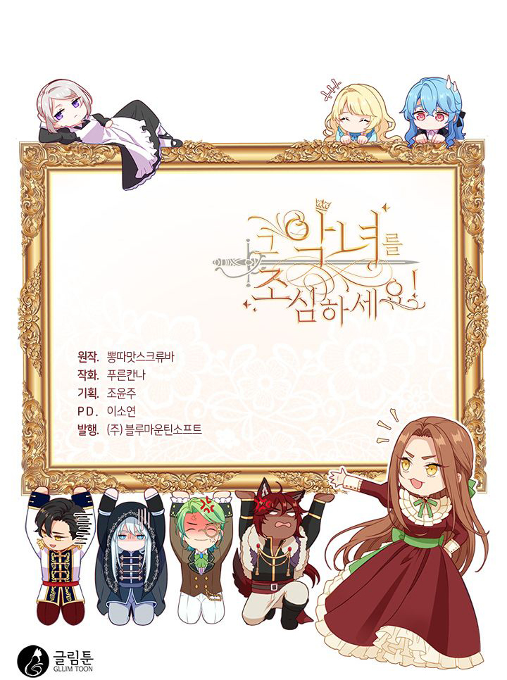 cẩn thận nữ phụ phản diện đấy! chapter 9 46