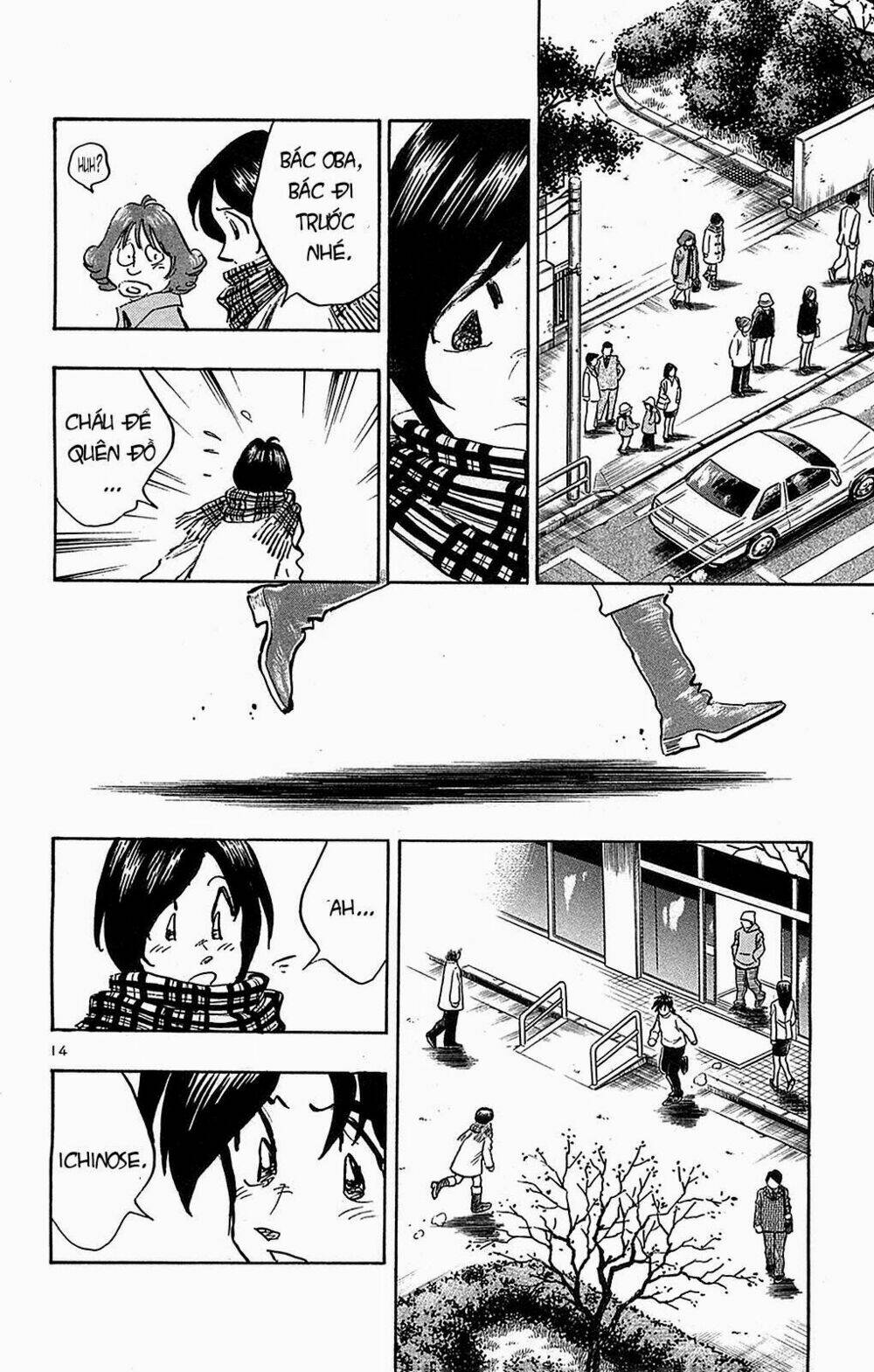 hoshi no furu machi chapter 68 14