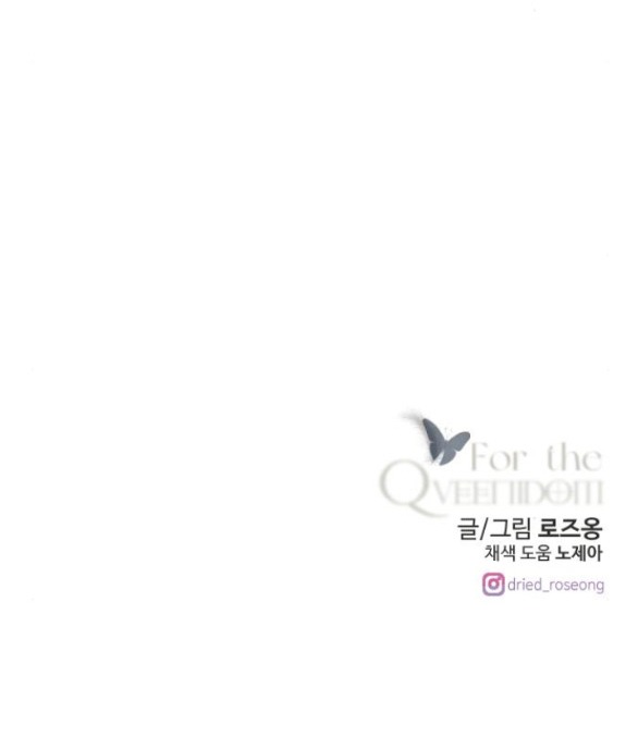 For The Queendom chapter 8.2 - Trang 47