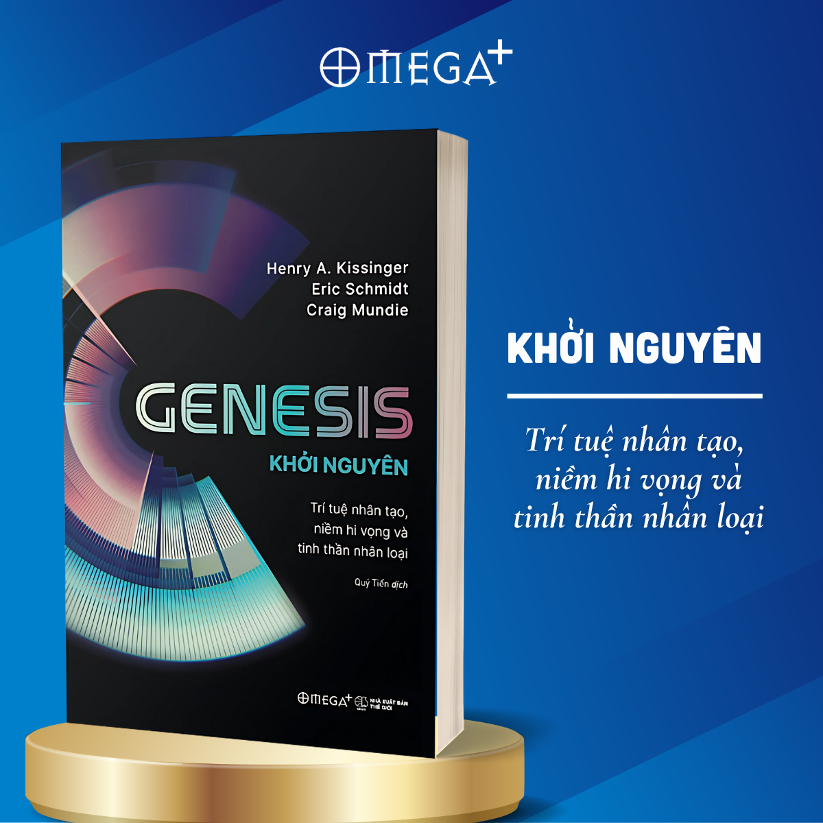 Genesis - Khởi Nguyên - Trí Tuệ Nhân Tạo, Niềm Hi Vọng Và Tinh Thần Nhân Loại - Omega Plus  (Henry A. Kissinger, Eric Schmidt, Craig Mundie)