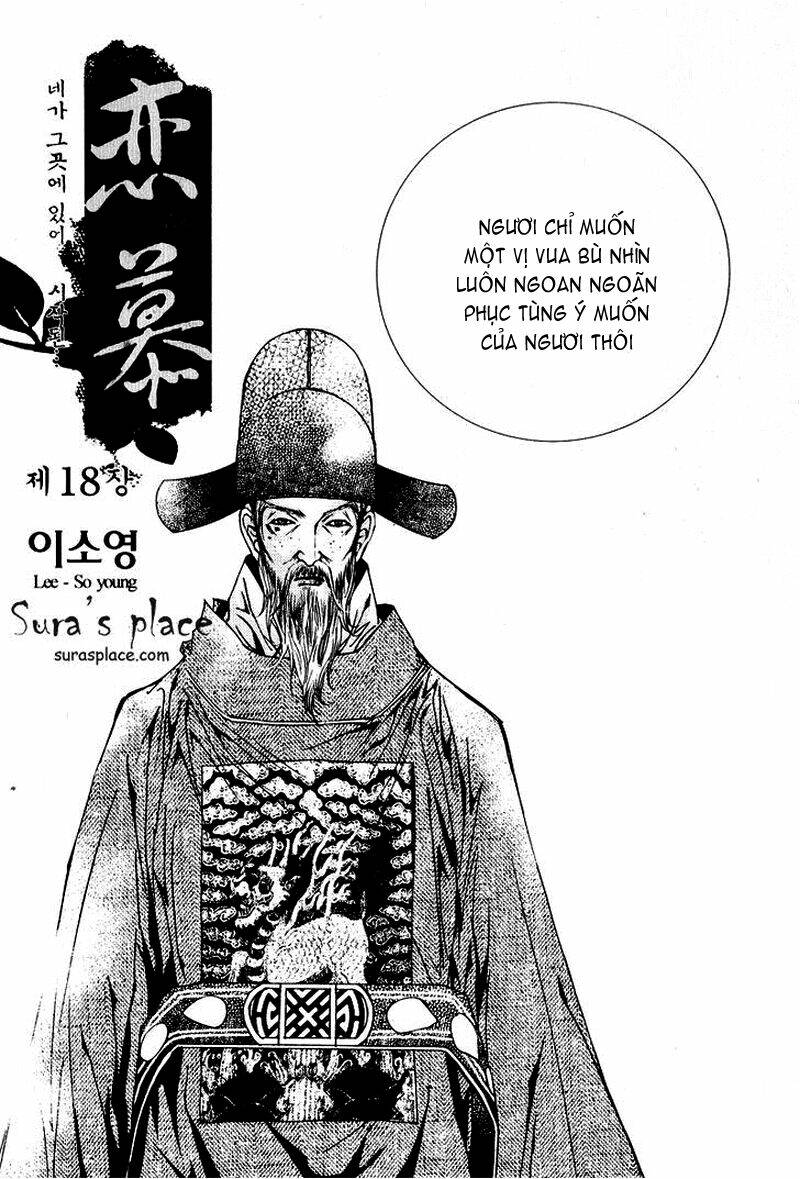 yeonmo - hoàng đế giả trai chapter 18 7