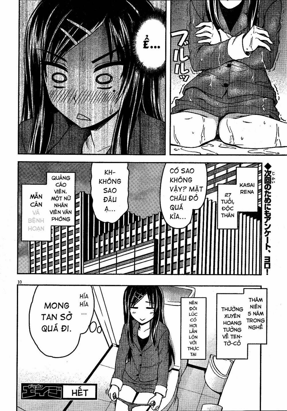 a certain around 30's delusions chapter 1 10