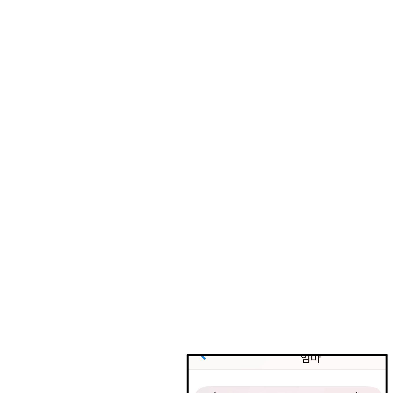 chốn riêng tư chapter 26 2