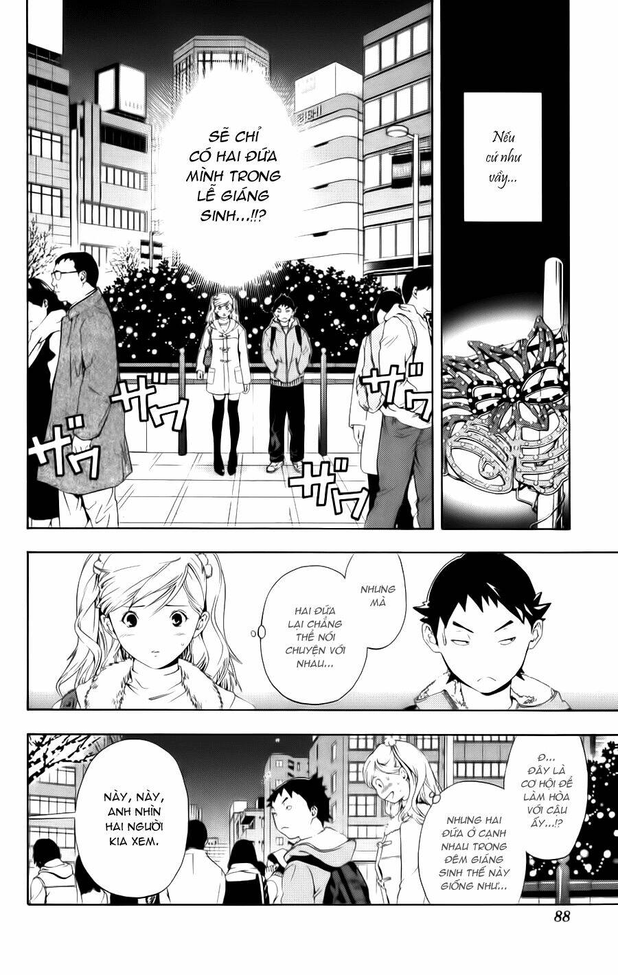 hatsukoi limited chapter 13 4