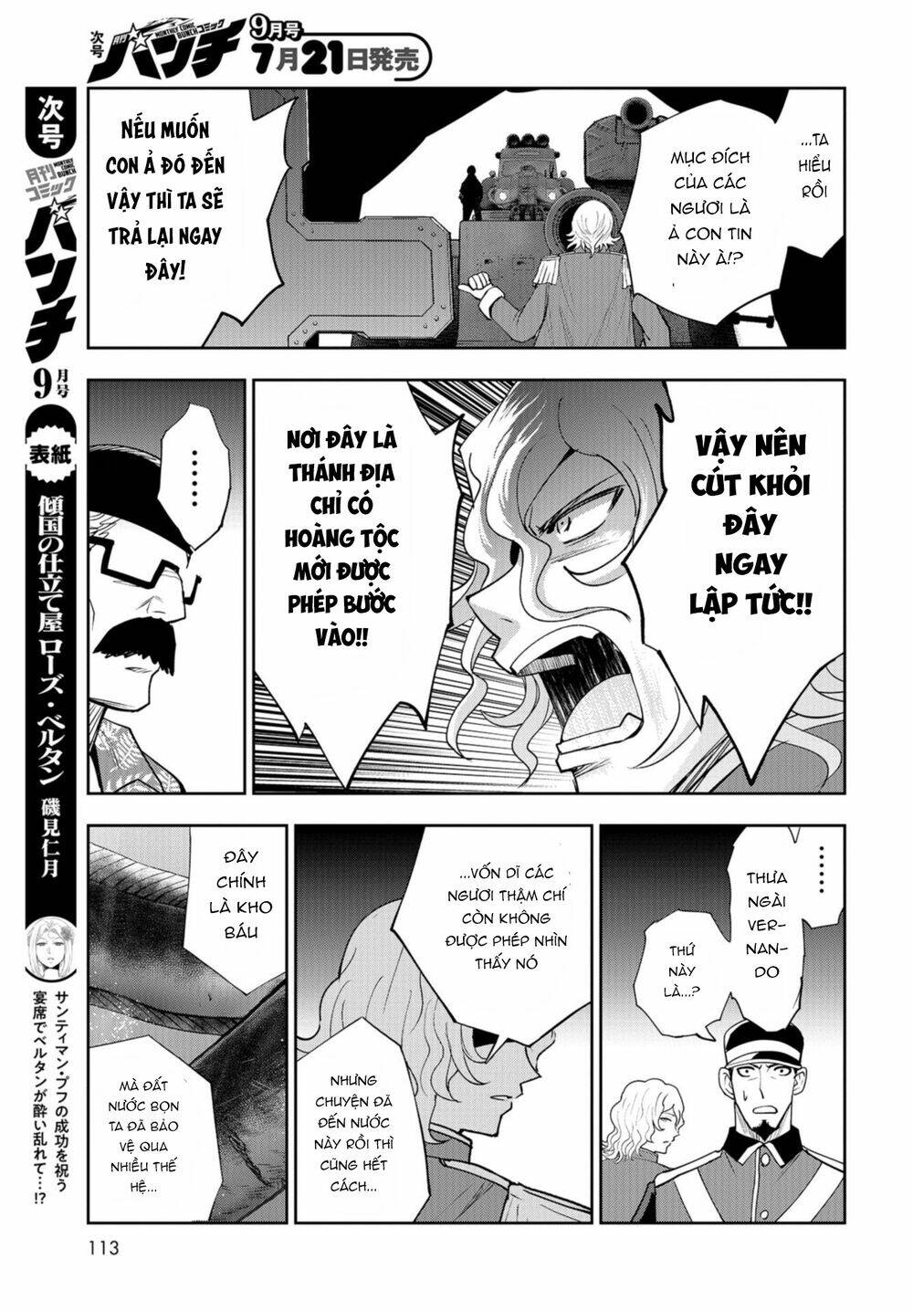 xe tải đồ ăn chapter 11 19