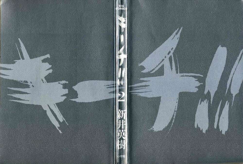 kiichi!! chapter 10 4