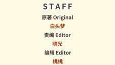 [16+] thảnh thơi thú thế chủng chủng điền, sinh sinh tể chapter 33 38