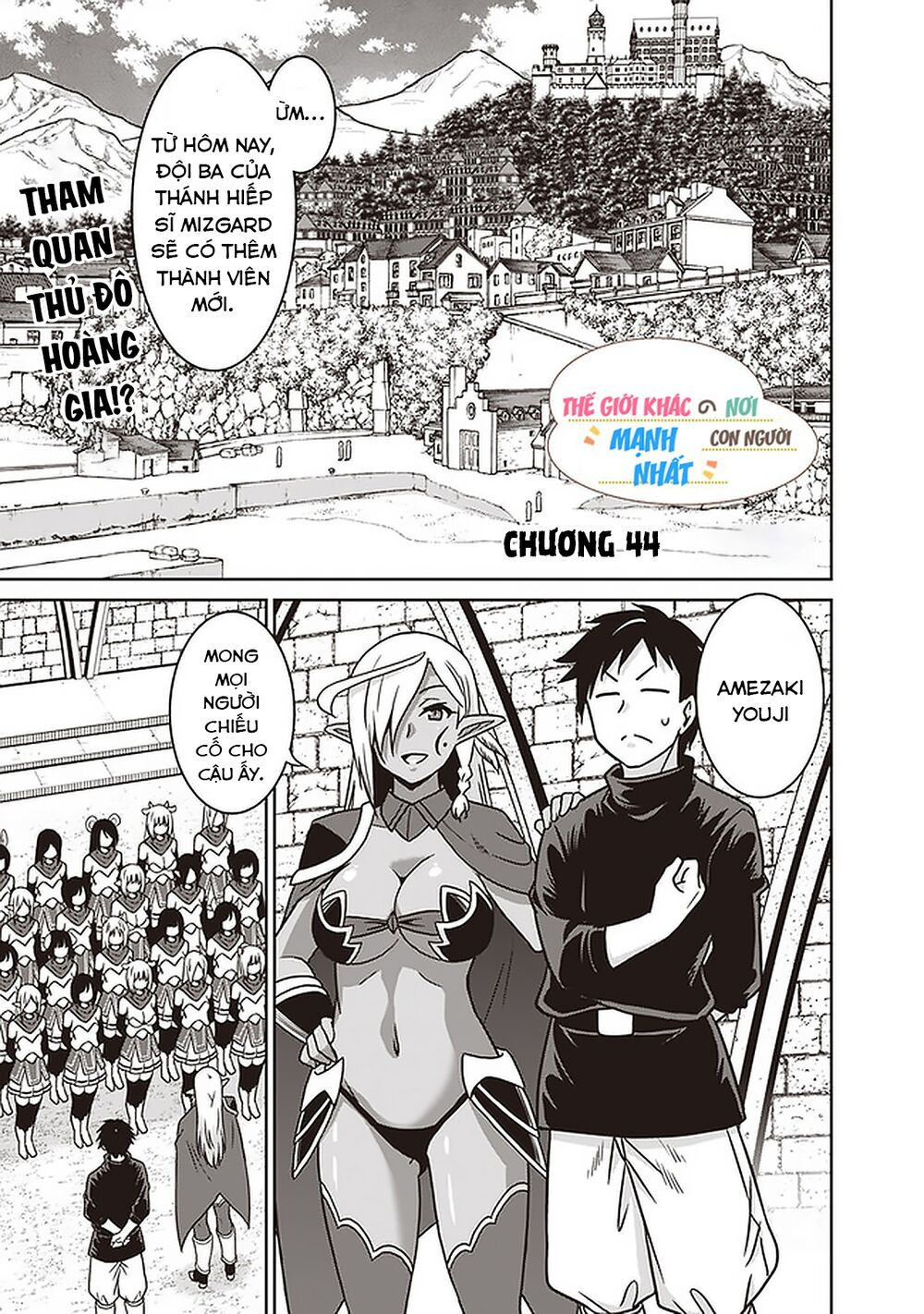 saikyou no shuzoku ga ningen datta ken chapter 44 1